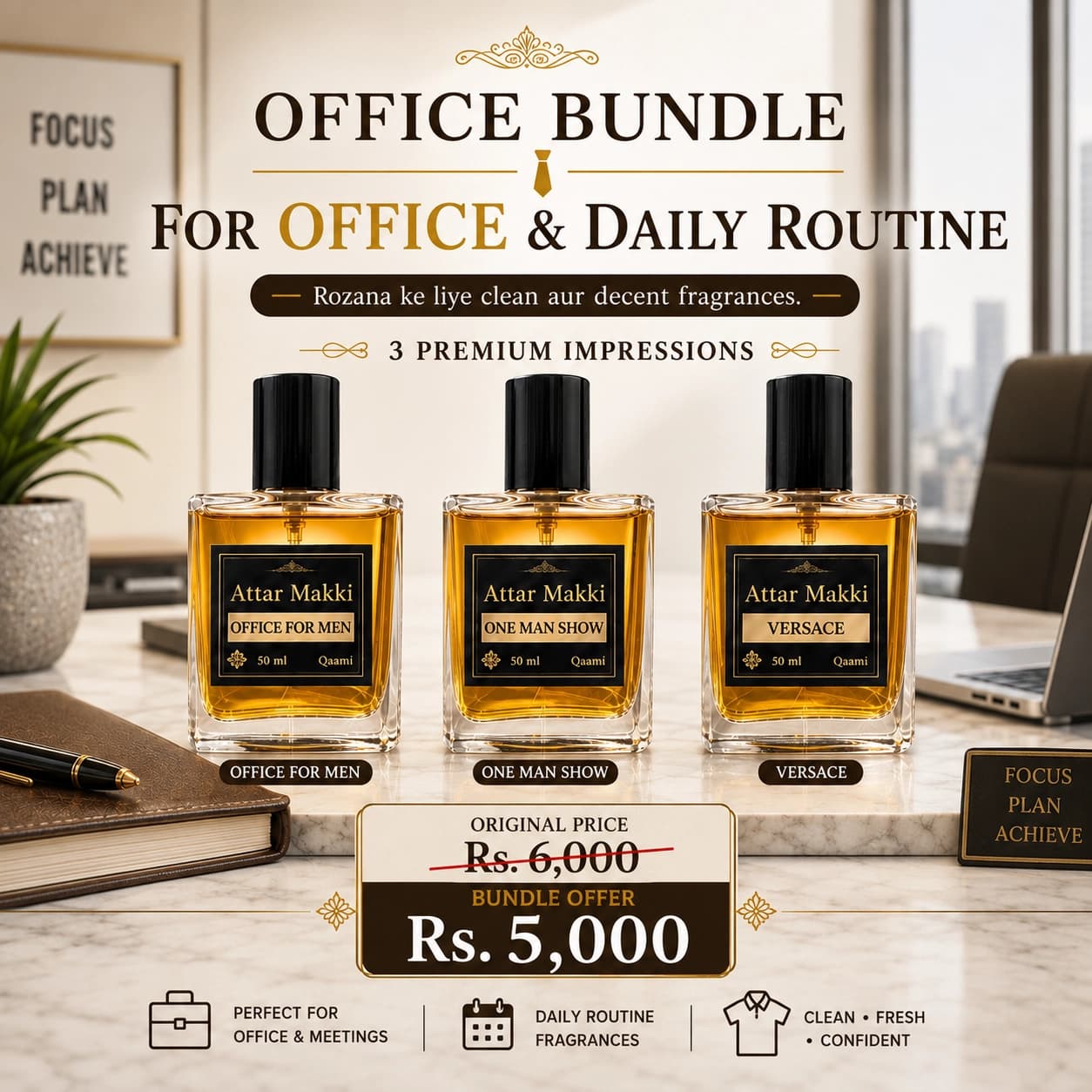 Office Bundle